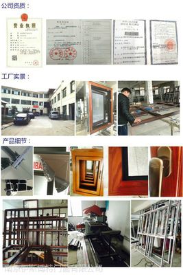 南京伊斯博特門窗 專業打造鋁合金陽光房，盡享隔熱、隔音與景觀之美